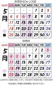 2025.05